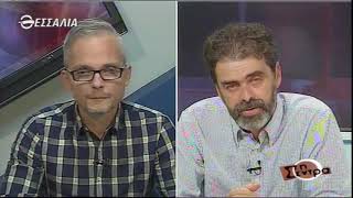 Στη Σέντρα 1 11 2020