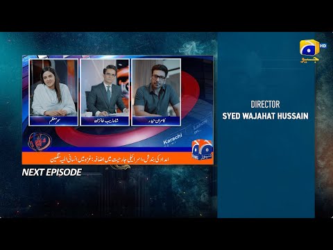Case No.9 Episode 31 Teaser - 1st January 2026 - HAR PAL GEO