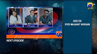 Case No.9 Episode 31 Teaser - 1st January 2026 - HAR PAL GEO