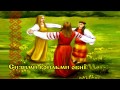 Свентояр (Sventoyar) - Ой там на горі (Oj tam na gori) [Ukrainian ...