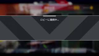 [APEX]　ソロラン