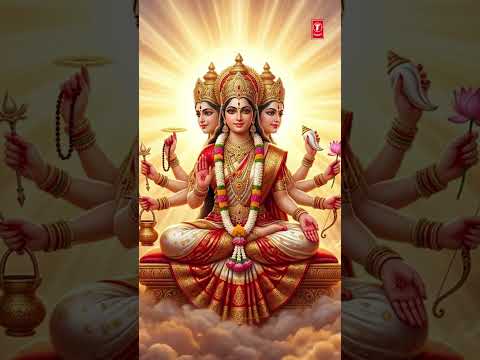 Gayatri Mantra — watch video