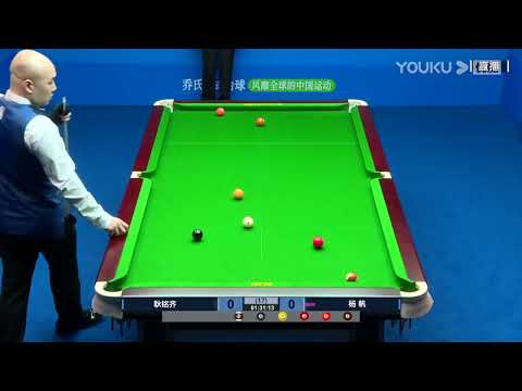 Geng Mingqi VS Yang Fan - S2 - 2022 Joy Cup World Heyball Masters A Class Station Bayuquan