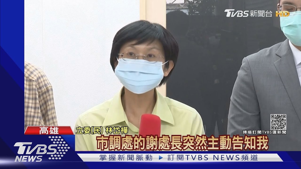 調查局筆錄遭證人摸走案 林岱樺服務處主任被約談
