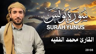 Download lagu Heart touching recitation of Surah Yunus By Muhammad Al Faqih mp3 Download lagu Heart touching recitation of Surah Yunus By Muhammad Al Faqih mp3