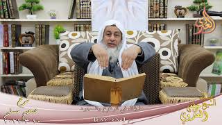 شرح صحيح مسلم (264) ” ما يقال في الركوع والسجود ” ح (485-487)  تاريخ 10 3 2021