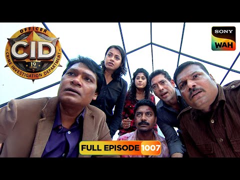 आदिवासियों  की मदद से Mumbai City को बचा पाएगी CID? | CID | सी.आई.डी. | 16 Aug 2025