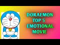 Doraemon Top 5 Emotional Movie List Doraemon
