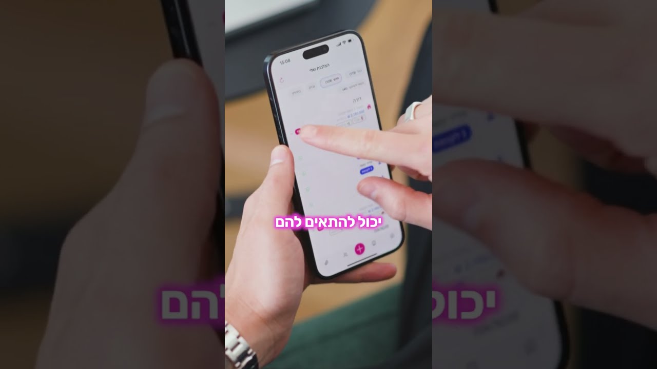 הצלבות בין מוכרים לקונים