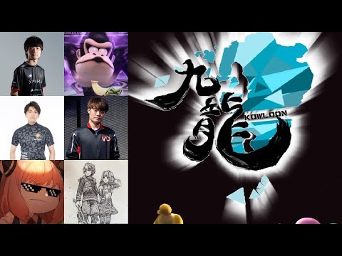 WHO WILL WIN KOWLOON 5?