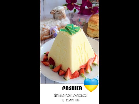 Pashka, recette de Gâteau de Fromage Frais de Pâques Orthodoxe┃Recette du Chef Cyril Prévost