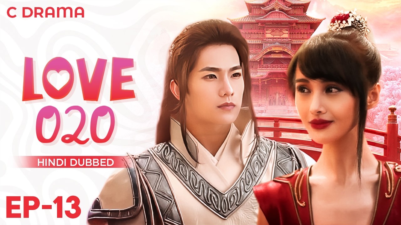 Love O2O – Ep #13 | Hindi Dubbed C Drama | English Subtitles | Chinese Romantic Web Series