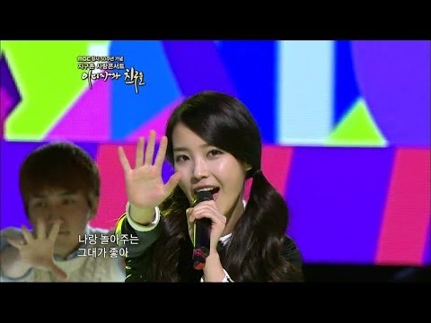 【TVPP】IU - You & I, 아이유 - 너랑 나 @ Global Village Love Concert Live