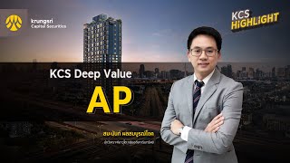 ✎KCS Highlight [24 เม.ย.67] | AP