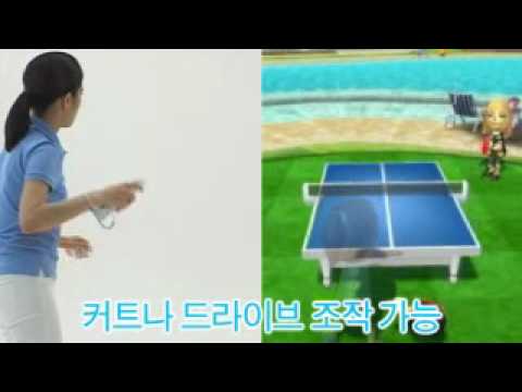Wii Sports Resort Korean Trailer