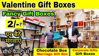 Gifts Box at cheapest price | Valentine Gift Box,Chocolate box items,Corporate gift,Sweet Boxes,gift