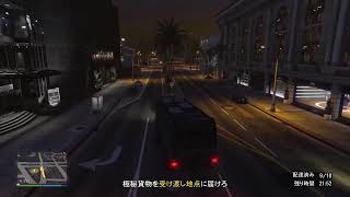 プライベートでやると苦痛なので寝起きで配達アワード作業を垂れ流す(GTAオンライン)