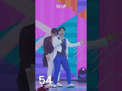 [세로직캠_충청의아들]박민수 - 나만 믿고 따라와ㅣ불타는 트롯맨 9화 230214