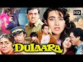 Dulaara 1994 HD Govinda S Forgotten Thriller Gem Karisma Gulshan 90s Suspense Blockbuster