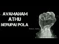 Tholvi Athu Mudivu Alla What S App Status