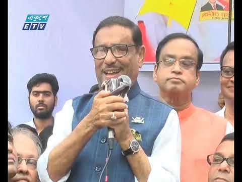 বিএনপি দুর্নীতিবাজ দলে পরিনত হয়েছে-ওবায়দুল কাদের