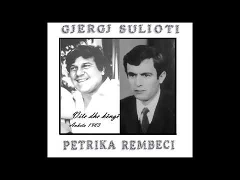 Gjergj Sulioti & Petrika Rëmbeci - Vite dhe këngë