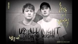 Huh Gak - Up All Night feat. Basick [Chipmunk Version]