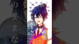 『盛れ！ミ・アモーレ』アカペラで歌ってみた #盛れミアモーレ #アカペラ #歌ってみた #shorts