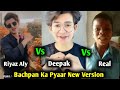 Riyaz Vs Deepak Bachpan Ka Pyaar Bachpan Ka Pyaar New Version Riyaz New Version Bachpan Ka Pyaar