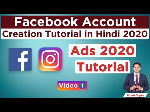 Facebook and Instagram Ads Tutorial 2020 Facebook and Instagram Complete Course in Hindi FREE