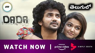 Dada Telugu Dubbed OTT Premiere Date | Dada Tamil Movie | Kavin |  OTT Telugu Flash ✓