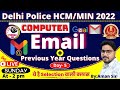 Computer for Delhi Police Head Constable/AWO | Email | By Aman Sir | Parmar SSC | Day 5