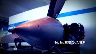 【鉄道】 交通博物館閉館記念DVD ⑤ 「さようなら交通博物館 広告映像」