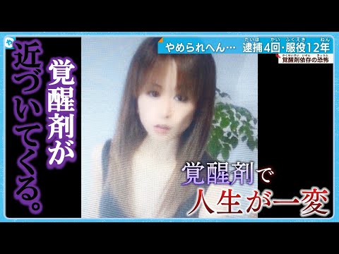 それはあなた自身の責任です: 警察が麻薬売人を締め出す