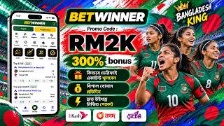 betwinner promo code | betwinner account create | betwinner kivabe khulbo | #bet