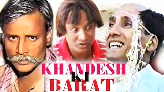 Khandesh Ki Barat  Full Khandesh Movie  Asif Aalbe