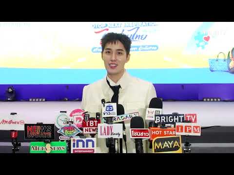 'ต่อ ธนภพ' ชวนเที่ยว ชวนช้อป ในงาน OTOP Midyear 2026