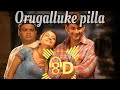 Orugalluke Pilla 8d Reverb Sainikudu Mahesh Babu Trisha