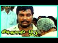 Sindhu Nathi Poo Tamil Movie Scenes Ranjith Gets Blamed For A Catastrophic Event Senthamizhan