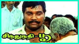 Sindhu Nathi Poo Tamil Movie Scenes  Ranjith gets 