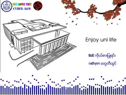 Our YCC - Lyrics Version (by Cyber A&M)