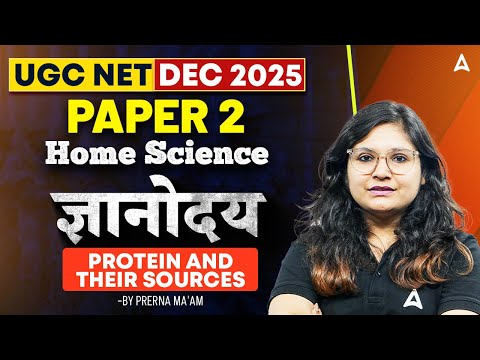 UGC NET Home Science Protein And Their Sources | UGC NET Home Science Paper 2 By Prerna Ma'am