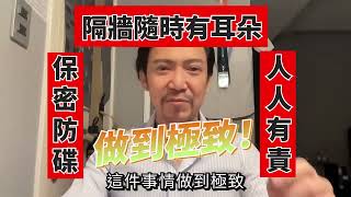 瘋狂機長 詹姆士｜(下集) 【精華篇】我在日本當飛行社畜3