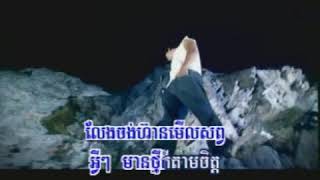 គេចនរគ(ព្រាបសុវត្ថិ)ភ្លេងសុទ្ធ