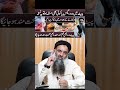 Pait Ki Gas Ka Fori Ilaj Stomach Gas Relief Pet Ki Kharabi Ka Ilaj Pait Dard Dr Sharafat Ali