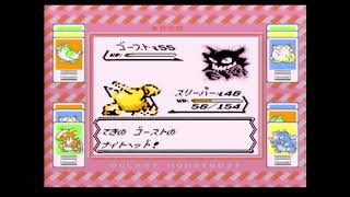 【ポケットモンスター赤】キクコ戦