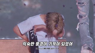 Download lagu 🎵 눈물의 첫 팬송 🎵 : ENHYPEN(엔하이픈) - BLOSSOM [가사/해석] mp3