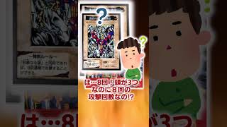 【遊戯王】狂気 ぶっ壊れすぎてたバンダイ版カード3選を解説【ゆっくり解説】【マスターデュエル】#shorts #遊戯王 #遊戯王マスターデュエル #ocg #yugioh