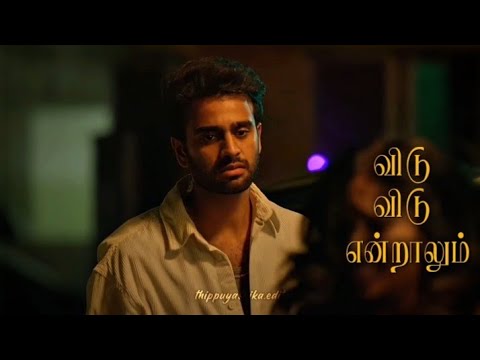 Vidu vidu endraalum😩💔 Thishika💞#thishika #upk #uppupulikaaram #thippuyashika 