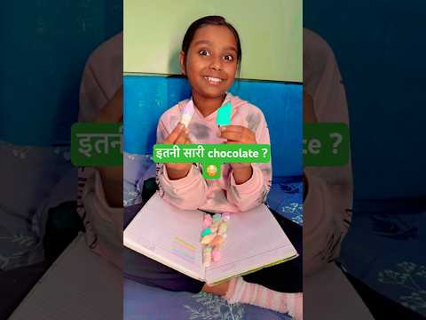 bebo chocolate नहीं खानी 😡 #family #funny #trending #avanishkumarverma